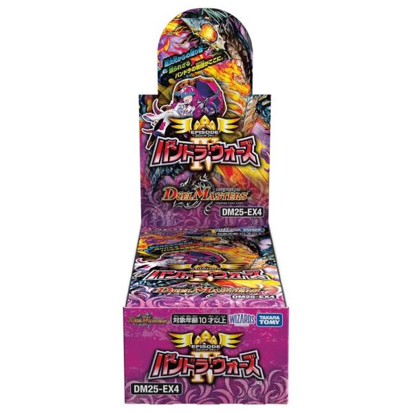 デュエル・マスターズ TCG DM25-EX4 エピソード4 パンドラ・ウォーズ BOX
