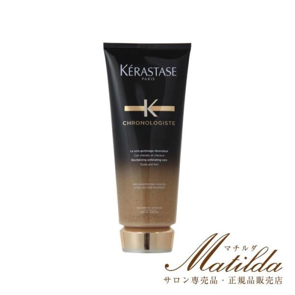 Kérastase スカルプクロノロジスト　シャンプー 200ml　3本 kt-shop_3474630673908
