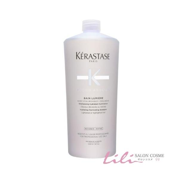 【送料無料】ケラスターゼ BL バン ルミエール シャンプー 1000ml 業務用