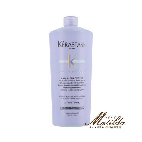 【新品未使用】KERASTASE バン ブロンドアブソリュ1L ポンプ付き ケラスターゼ（KERASTASE PARIS） 【送料無料】ケラスターゼ BL バン