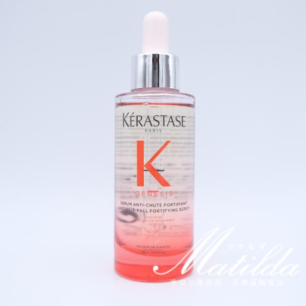 ケラスターゼ（KERASTASE PARIS） 【送料無料】ケラスターゼ GN
