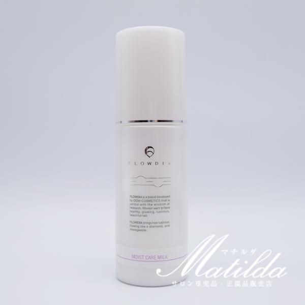 デミ フローディア モイストケアミルク 75g : Matilda. - 通販 - Yahoo