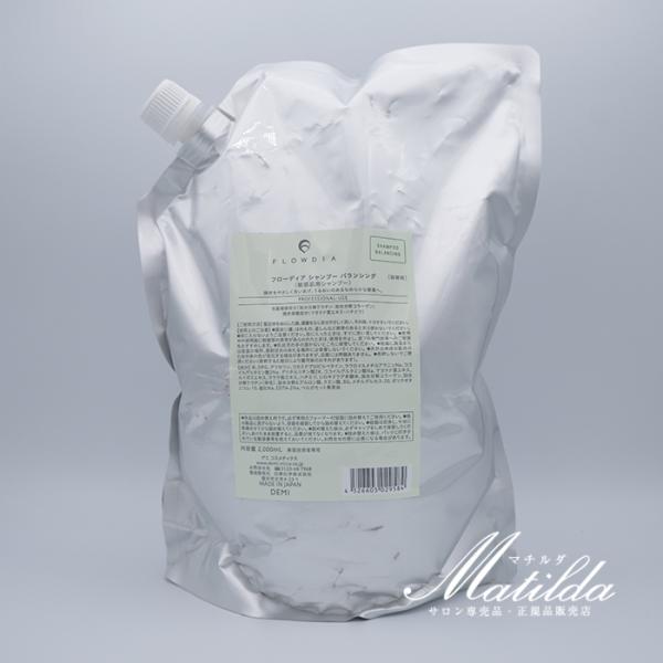 シャンプーバランシング_2000ml : Matilda. - 通販 - Yahoo!ショッピング