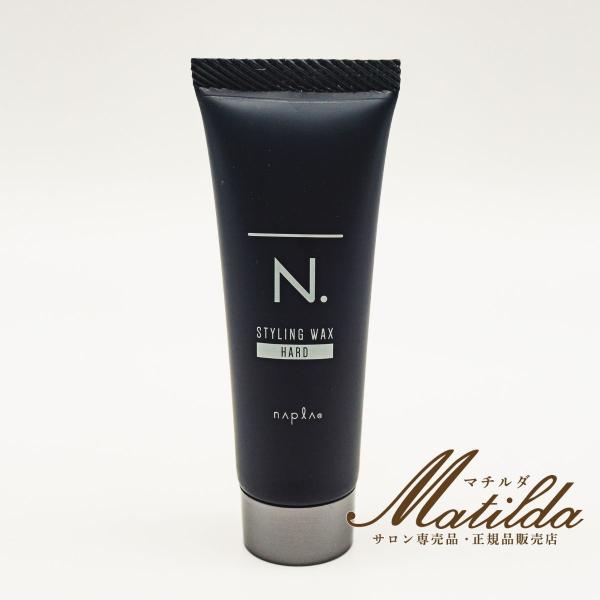 ナプラ N. オム スタイリングワックス ハード 40g [napla] : Matilda
