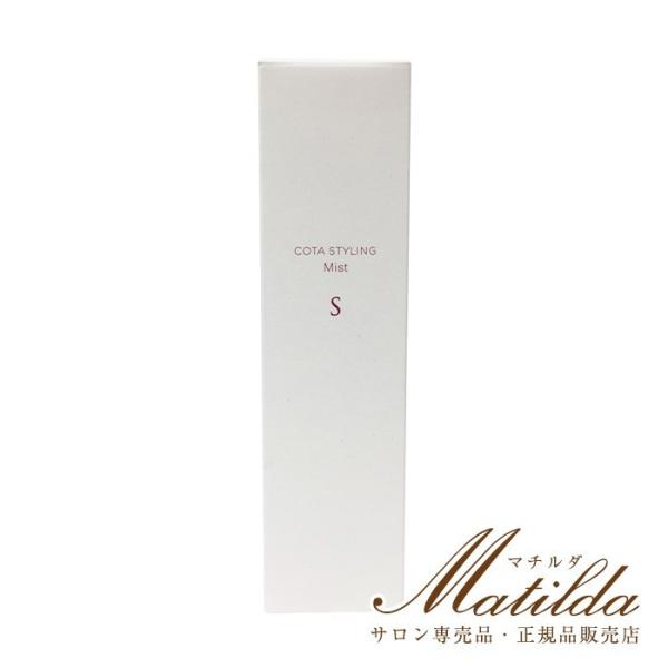 COTA　コタ スタイリングミスト S 100ml COTA（コタ） スタイリング ミスト S 100ml （ヘアスタイリング