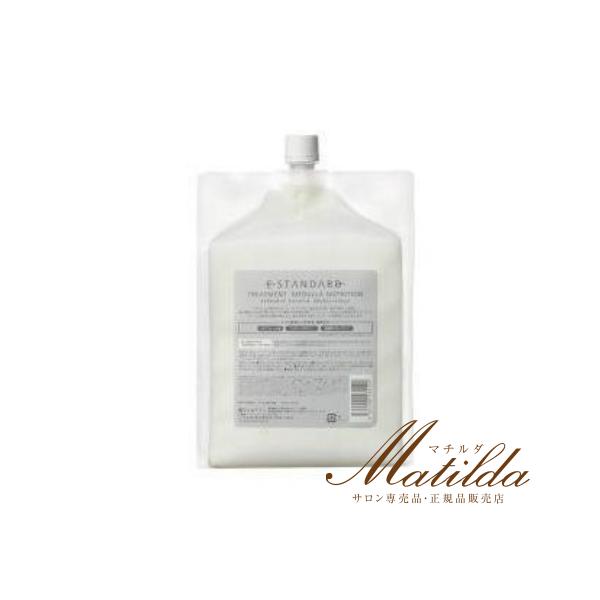 イイスタンダード トリートメント メデュラニュートリション 2000ml イイスタンダード トリートメント メデュラ ニュートリション