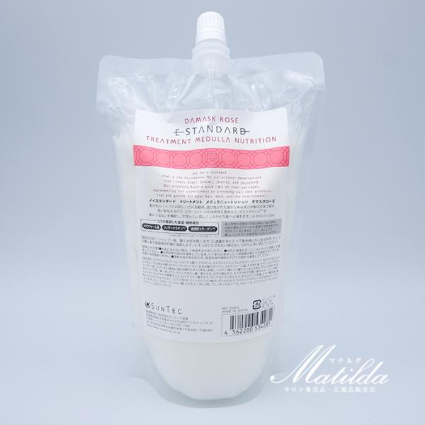 E STANDARD@CCX^_[h@g[gg fj[gV _}XN[Y@500ml