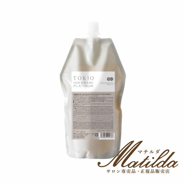 TOKIO インカラミプラチナムトリートメント シャンプー＆トリートメント TOKIO IE インカラミ プラチナム トリートメント 700g : Matilda
