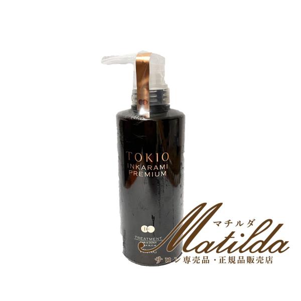 TOKIO トキオ インカラミ プレミアム トリートメント400g : Matilda