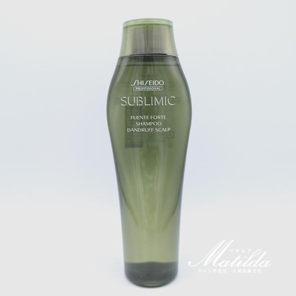 SUBLIMIC 資生堂 サブリミック フェンテフォルテ シャンプー DD 250ml
