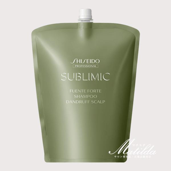 SUBLIMIC 【期間限定価格】資生堂 サブリミック フェンテフォルテ