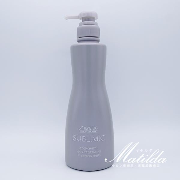 SUBLIMIC 資生堂 サブリミック アデノバイタル ヘアトリートメント