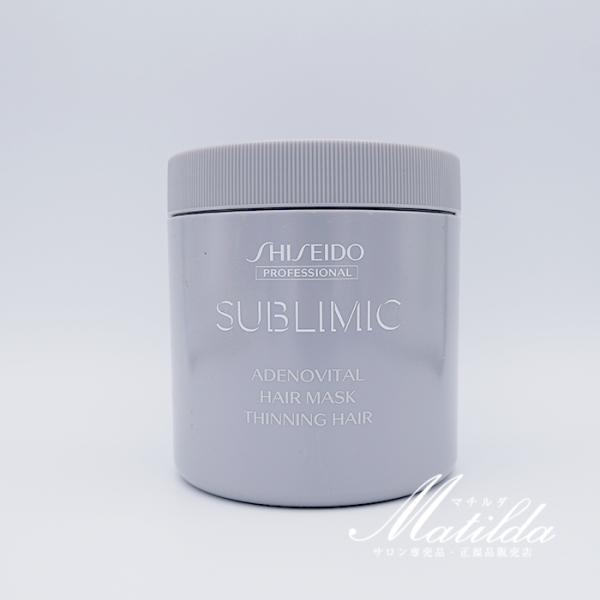 SUBLIMIC 資生堂 サブリミック アデノバイタル ヘアマスク 680g