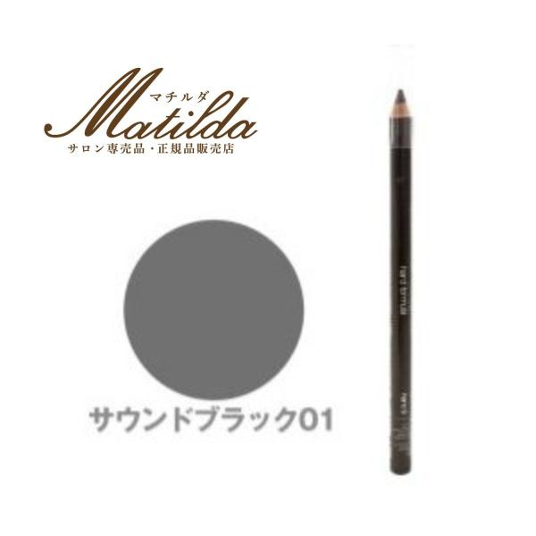 shu uemura（シュウ ウエムラ） ハード フォーミュラ ハード 9