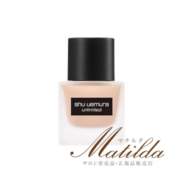 公式 アンリミテッド グロー フルイド 554ファンデーションSPF18PA+++