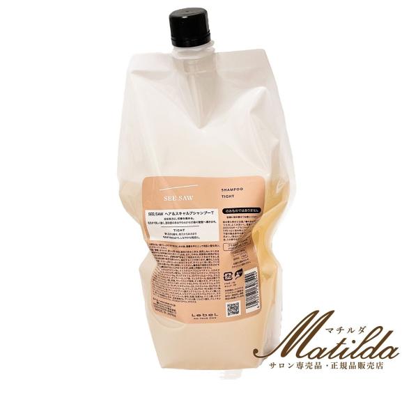 ルベル SEE/SAW シーソー ヘア&スキャルプシャンプーT 800mL(リフィル