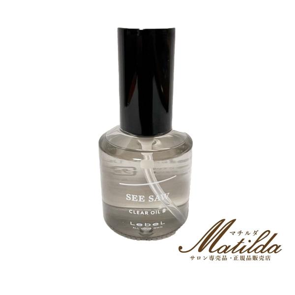 ルベル SEE/SAW シーソー クリアオイルシャープ 80mL : Matilda