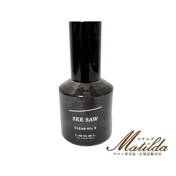 ルベル SEE/SAW シーソー クリアオイルフラット 80mL : Matilda