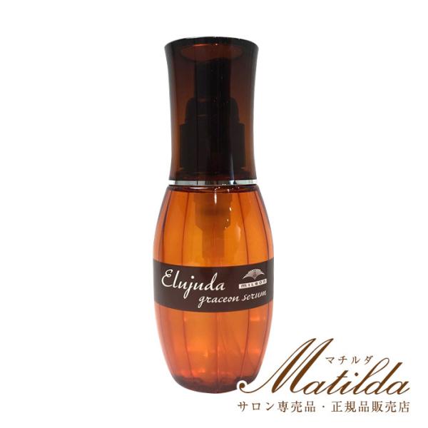 ディーセス エルジューダ グレイスオン セラム 120ml : Matilda