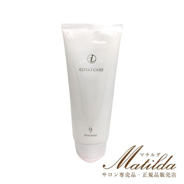 �R�^ �A�C �P�A �V�����v�[ 9 300ml / �g���[�g�����g9 200g ���i�摜2