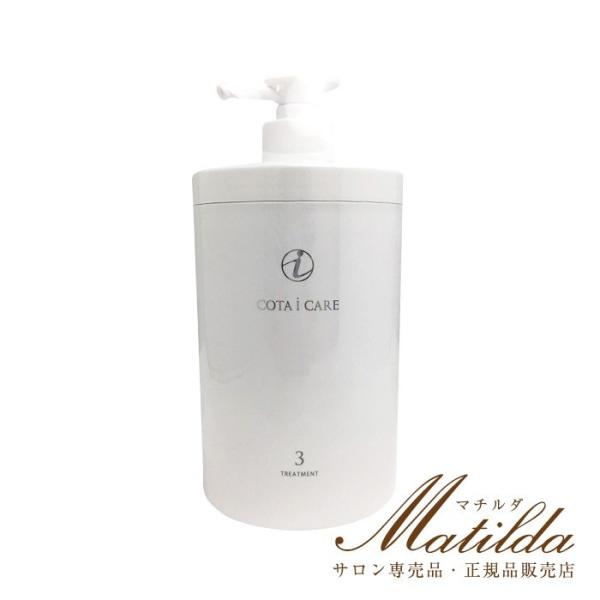 �R�^ �A�C �P�A �V�����v�[ 3 800ml / �g���[�g�����g3 800g ���i�摜2