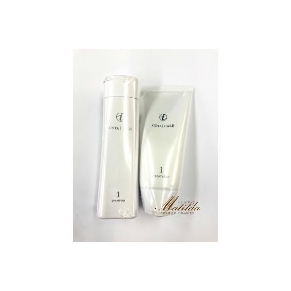 コタ アイ ケア シャンプー1 80ml / トリートメント1 80g : Matilda