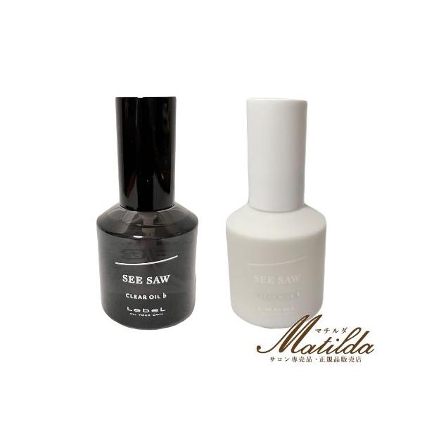 SEE SAWクリアミルクナチュラル80ml2個セット SEE/SAW シーソー クリアミルクナチュラル 80mL ヘアミルク