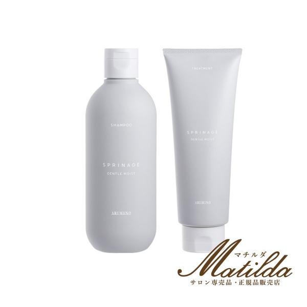2本セット アリミノ スプリナージュ ジェントルモイスト シャンプーa