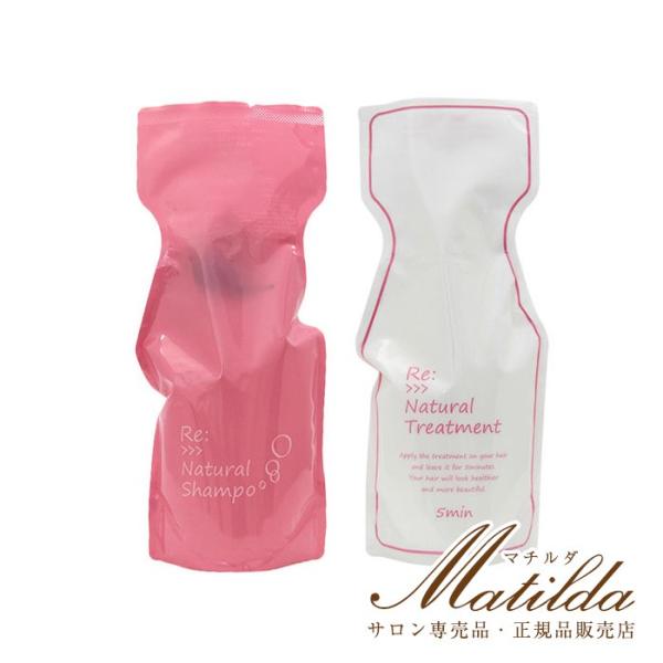 ADJUVANT（アジュバン） お得な2本セット Re: Natural シャンプー