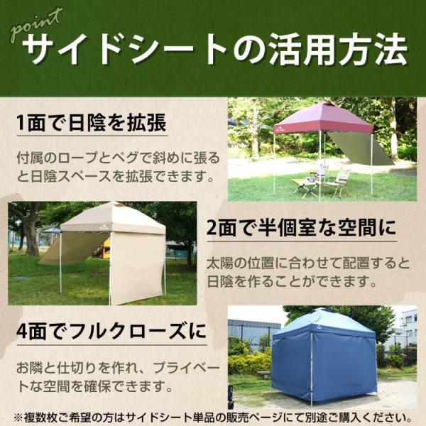 テント タープ 3m UV サイドシートセット 横幕付き セット ワンタッチ Hill Stone タープ タープテント 3m サイドシートセット 横幕
