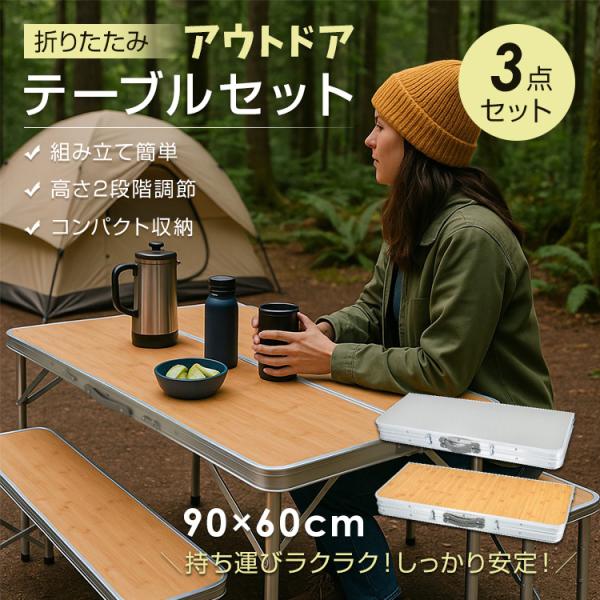新品 テント テーブル キャンプ バーベキュー ボート プール アウトドア 新品 テント テーブル キャンプ バーベキュー ボート プール