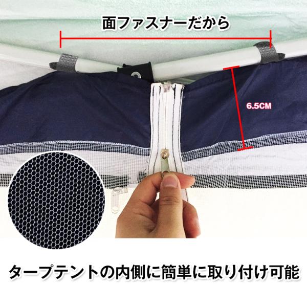 スクリーンテント タープテント用メッシュ スクリーンシェード 蚊帳 防虫ネット アウトドア レジャー ad022タープテント専用 ad069 /【Buyee】 スクリーンテント タープテント用メッシュ スクリーンシェード 蚊帳 防虫ネット アウトドア レジャー ad022タープテント専用 ad069 /【Buyee】