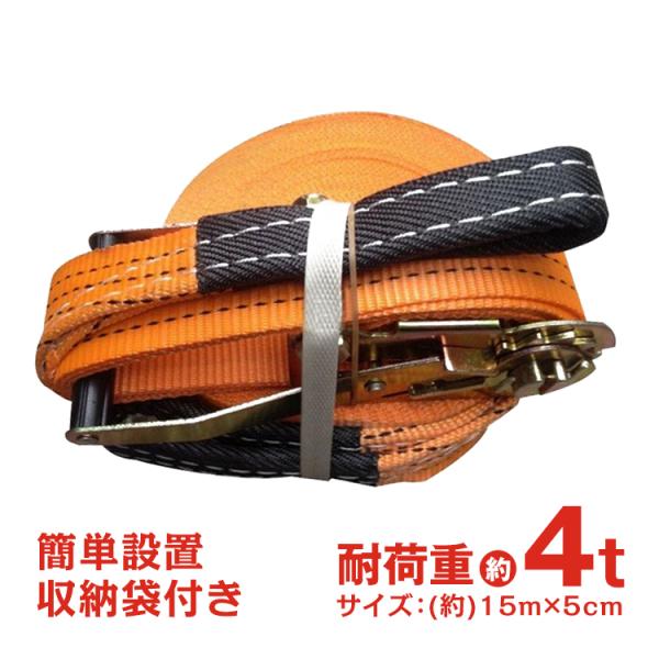 ■初めての方でも楽しめる■個人に合わせた高さ調節で安全性が高い■ダイエットやトレーニングにも活用できます。■耐久性、安全性共に高いです。■長さは十分な15m■日本語説明書付き【商品内容】バランシングベルト【サイズ】 5cmx15m【重量】2...