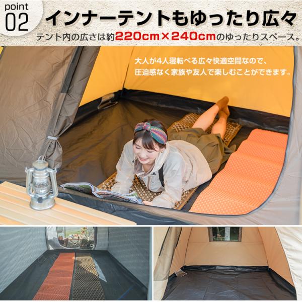 テント 2ルームテント 4人用 ツールームテント オールインワンテント