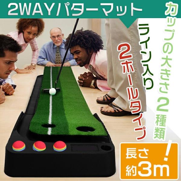 ゴルフ 練習 ゴルフパター マット 室内練習 練習用具 ゴルフ練習マット 新品3 skcorp-store_gl006-315_02.jpg