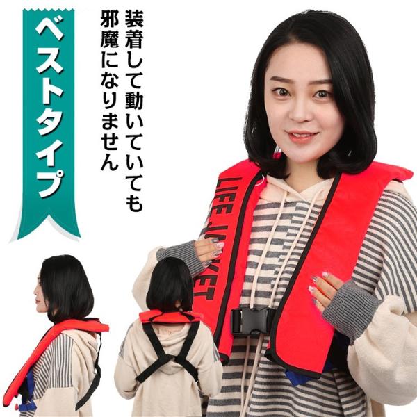ジャケット レディース メンズ ライフジャケット 救命胴衣 手動膨張式 釣り 小型船舶 男女兼用 フリーサイズ インフレータブル 海 Ad235 Buyee Buyee Japanese Proxy Service Buy From Japan Bot Online