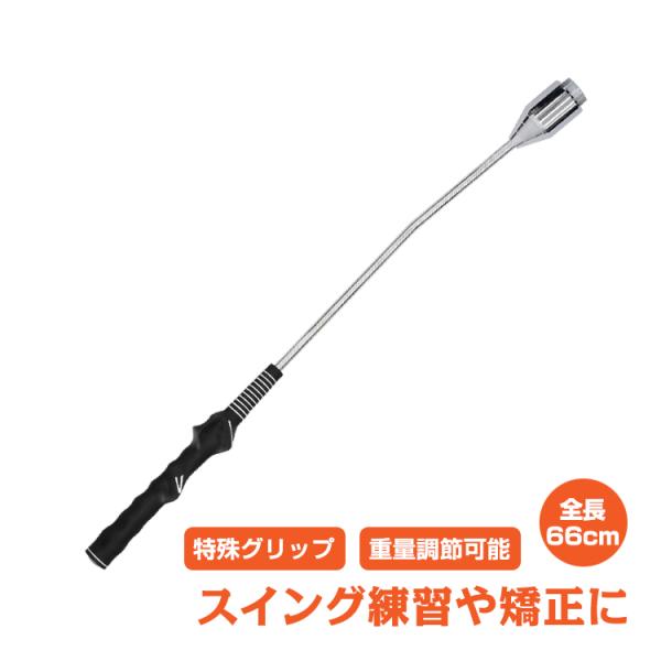ゴルフ スイング トレーナー 練習 器具 ウォームアップ ゴルフ スイング トレーナー 練習 器具 ウォームアップ