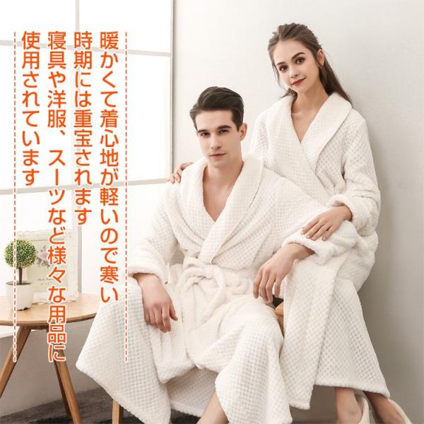バスローブ レディース メンズ ペアガウン バスタオル フランネル 生地 部屋着 ルームウェア 上着 もこもこ あったか 冬 プレゼント クリスマス Ap069 Buyee Buyee Japanese Proxy Service Buy From Japan Bot Online