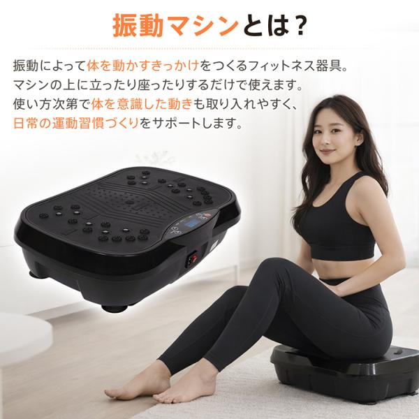 運動器具 ブルブルマシーン ダイエット 振動マシン ダイエット 器具