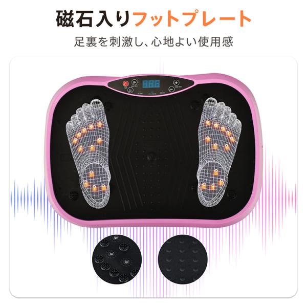 ブルブルマシン　振動ステッパー ブルブル振動マシン ステッパー ダイエット器具 ブルブルマシン 振動