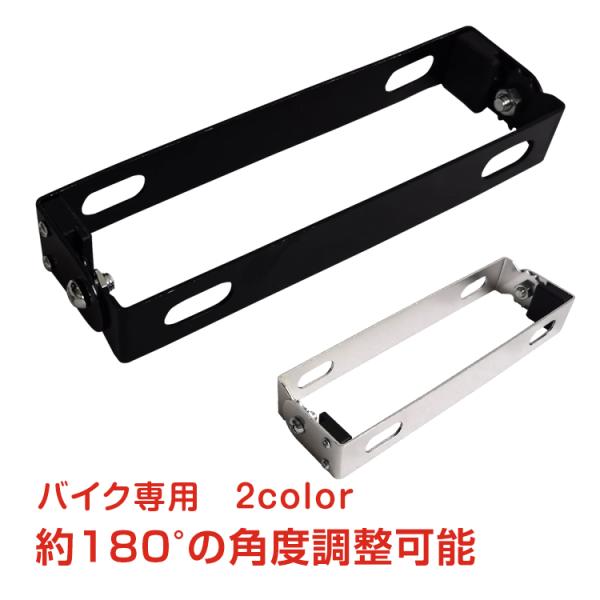ブラック23㎝四角プレート専用セルクル付　20セット大人数も安心、対応できます。 バイク用 ナンバープレート ステー 原付き 小型 中型 大型 角度