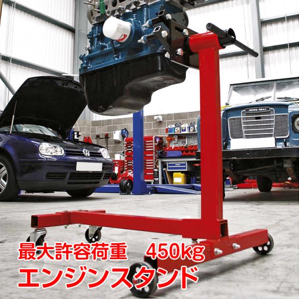 GW X^h 450kg  eiX gݗ  C I[o[z[ Œ莮 360x] GWX^h  H K[W J[pi ԗpi diy