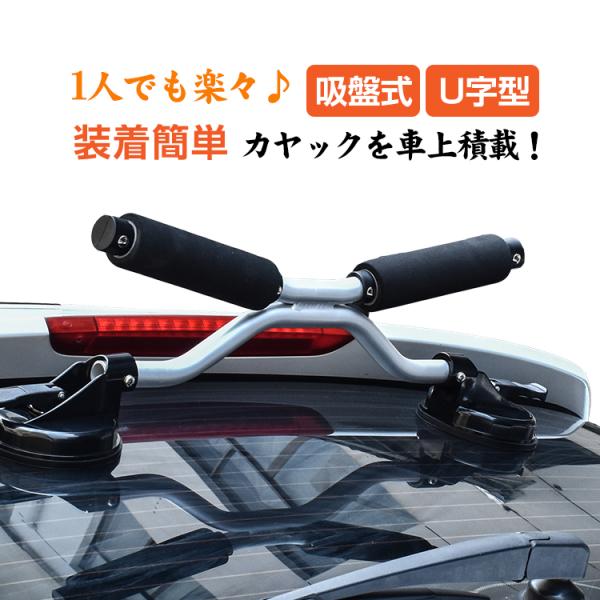 アルミボート・キャリア・ボートローラー  フルセット  引取限定  すぐに使用できます カートップ用品＆ボートキャリア各種