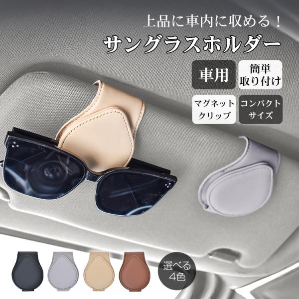 パイレックスガラス★メガネホルダー♪ kt-zkshop_ee393
