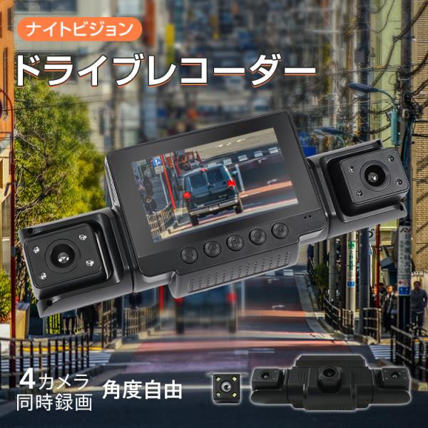 Hill Stone（ヒルストーン） ドライブレコーダー 交通事故 ドライブ