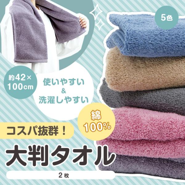 し*な様 萌えタオル\"ときのそら\"超厚手大判タオル&バスタオル毛布タペストリーシ Amazon.co.jp: 東方Project、秋穣子 超大バスタオル 毛布