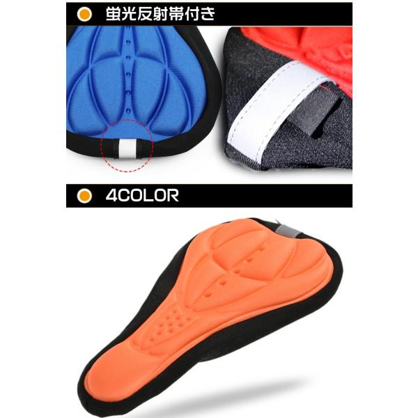 痔 自転車 対策