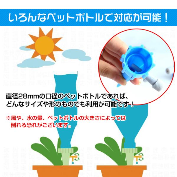 自動給水キャップ 12個セット 水やり 自動給水器 自動散水 ガーデニング 園芸 じょうろ 植物 花 Ny137 Buyee Buyee Japanese Proxy Service Buy From Japan Bot Online