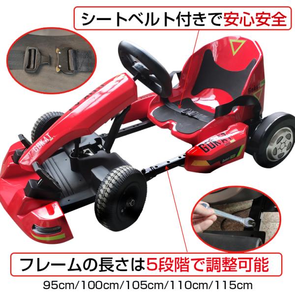 電動乗用カー 電動乗用玩具 電動 キッズカート 子供 ゴーカート キッ