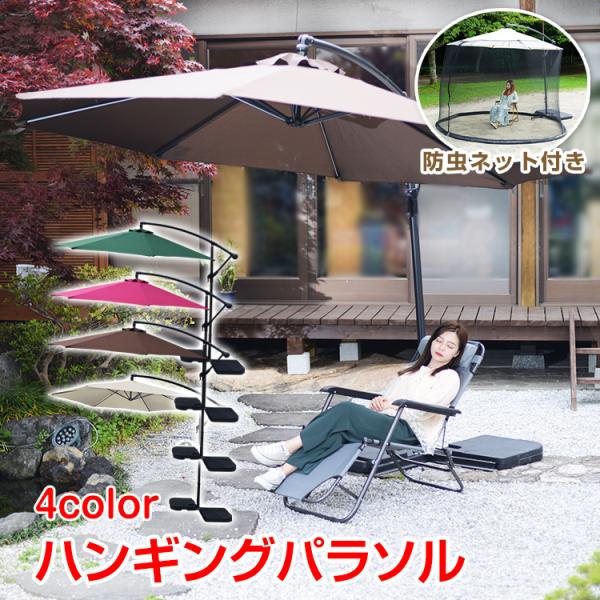 大型 パラソル 風に強いの人気商品・通販・価格比較 - 価格.com 大型 パラソル 風に強いの人気商品・通販・価格比較 - 価格.com